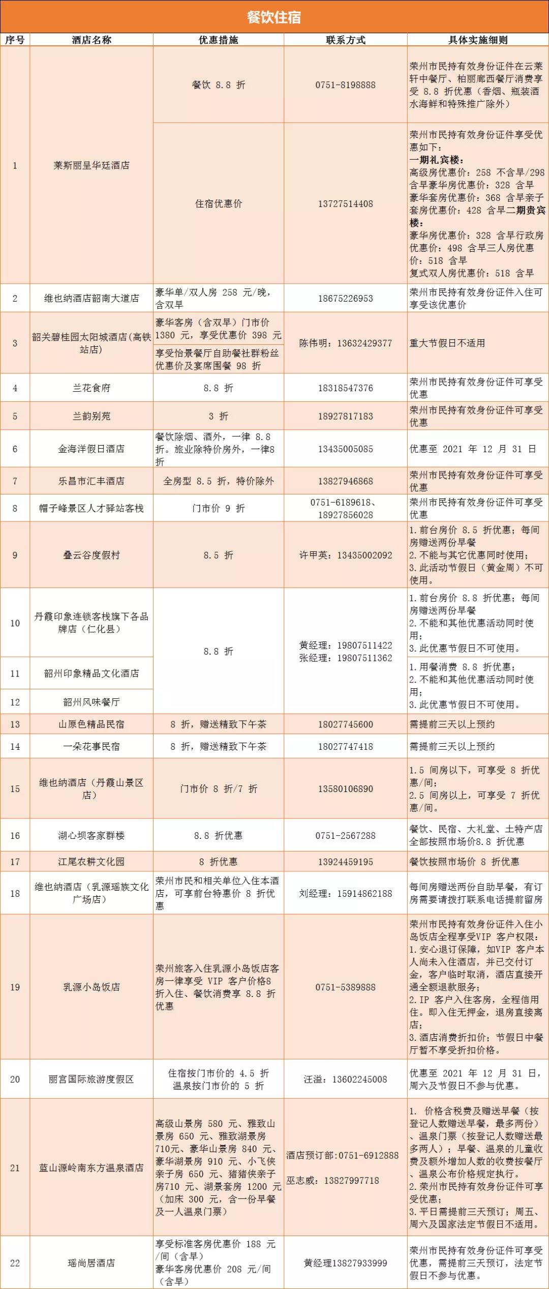 微信图片_20210122162055.jpg