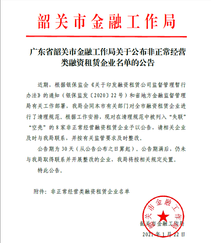 微信图片_20210125163451.png