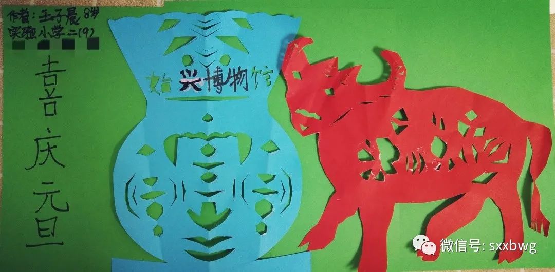 微信图片_20210128170145.jpg