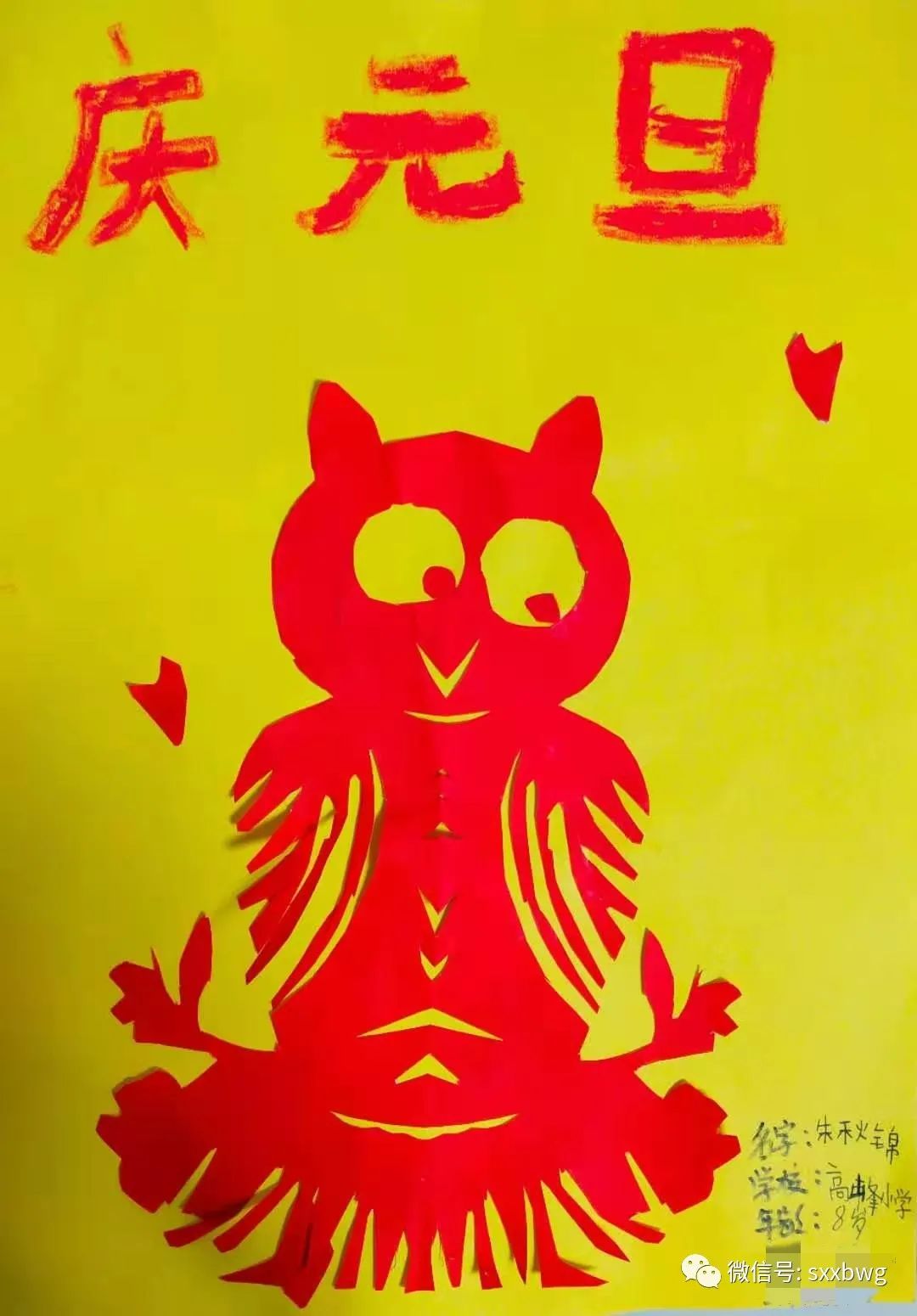 微信图片_20210128170155.jpg