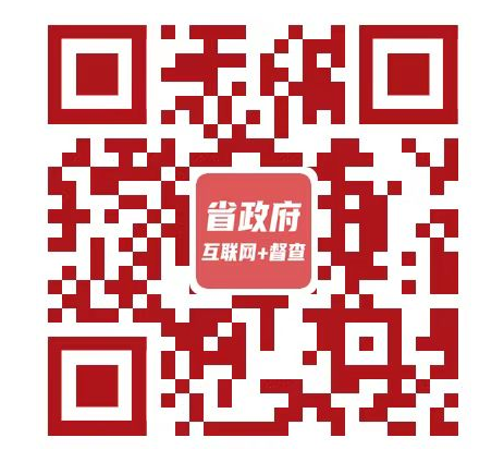 微信图片_20210201162103.png