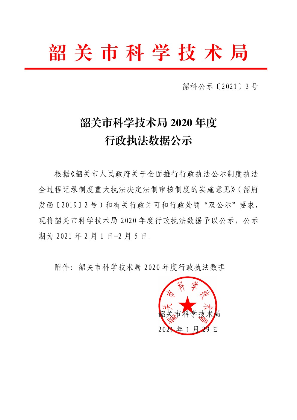 2021020101.jpg