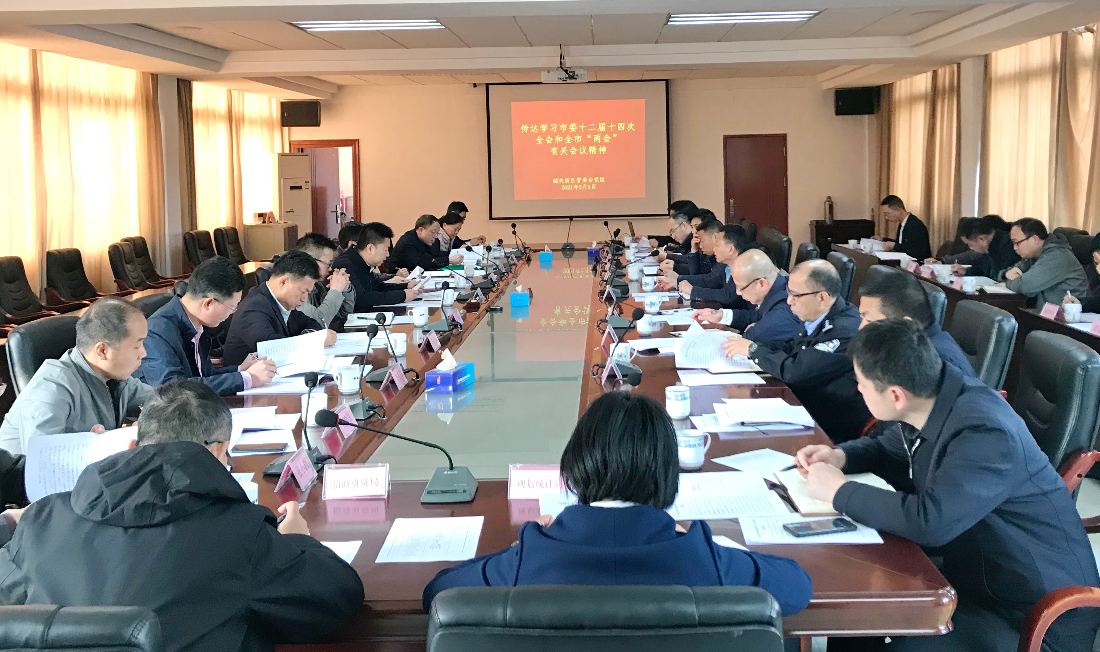 微信图片_2021020215244520.jpg