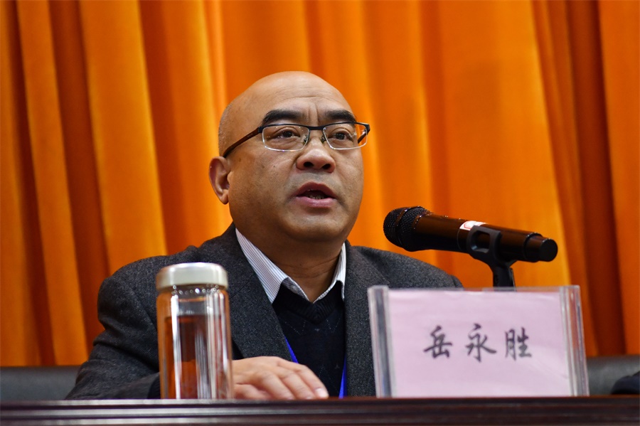 3党委书记、院长岳永胜进行2020年工作总结及2021年工作部署.JPG
