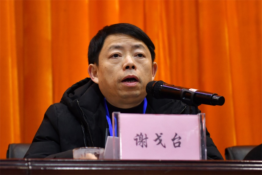4谢戈台副院长进行2021年招生动员讲话.JPG