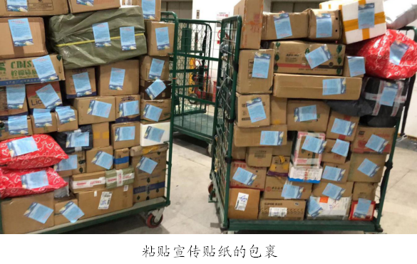 微信图片_20210208142430.png