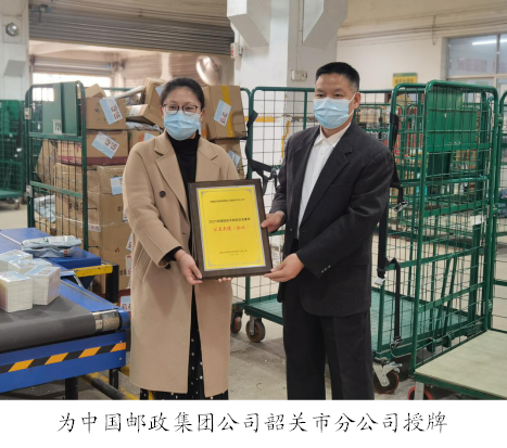 微信图片_20210208142457.png