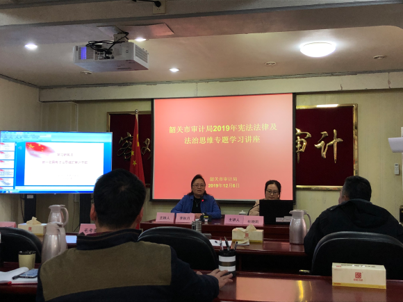 宪法讲座3.jpg