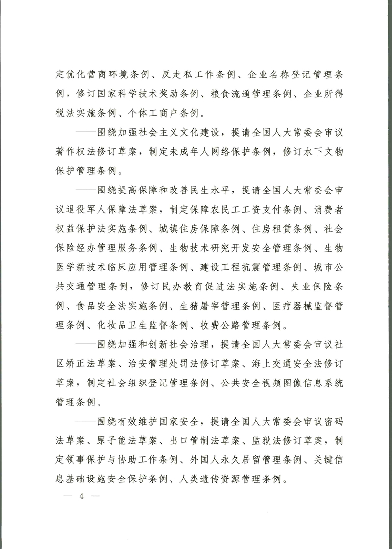 20190521144107891004.jpg
