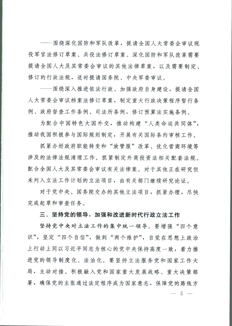 20190521144107482005.jpg