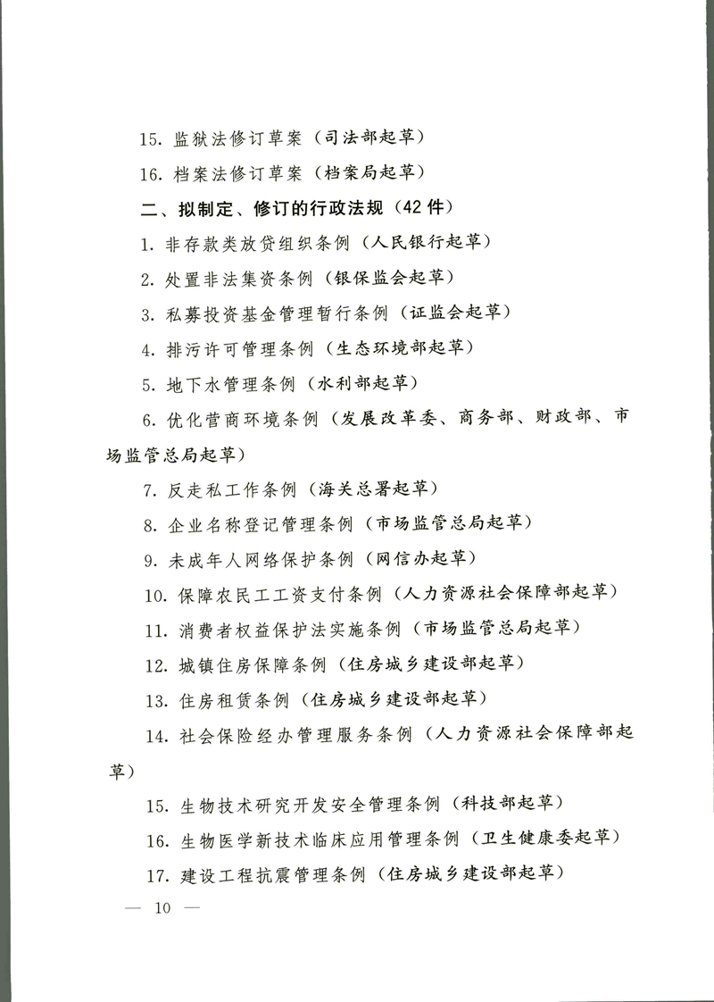 20190521144107924010.jpg