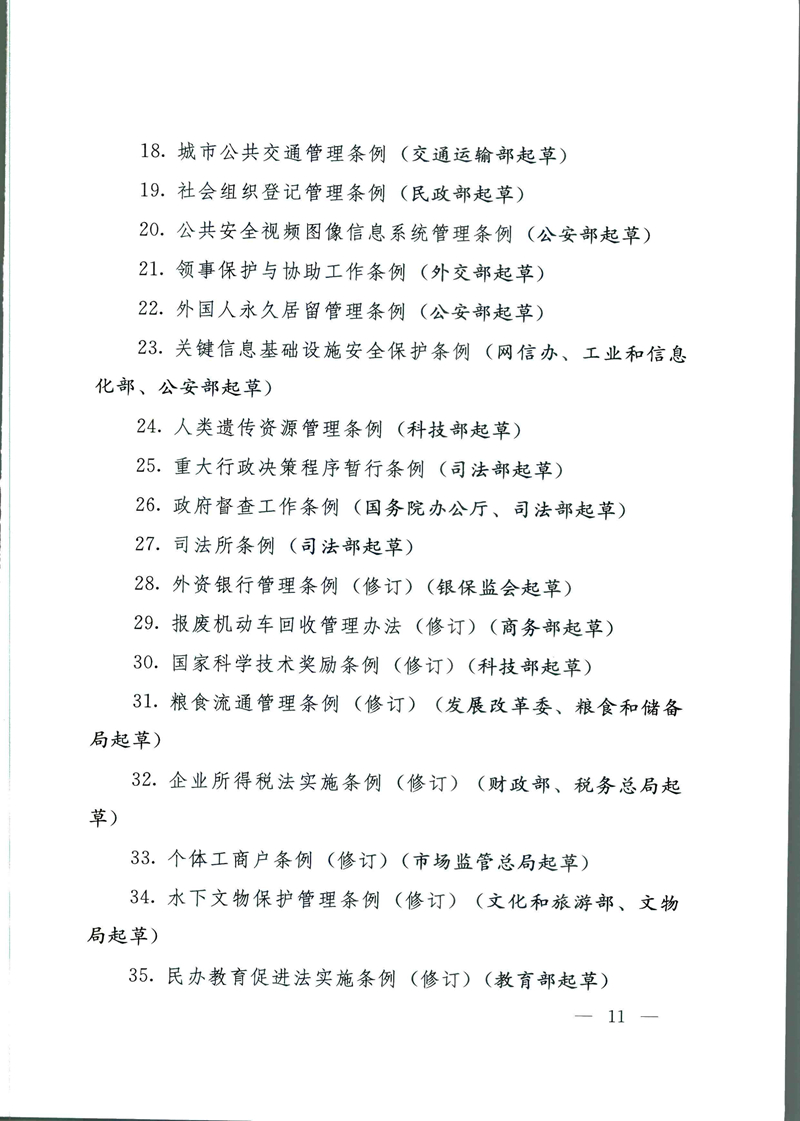 20190521144107561011.jpg