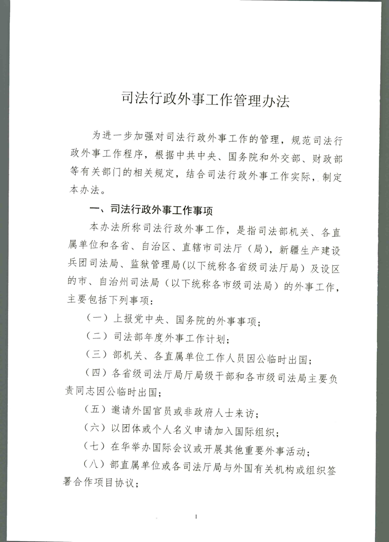 20190306181048186002.jpg