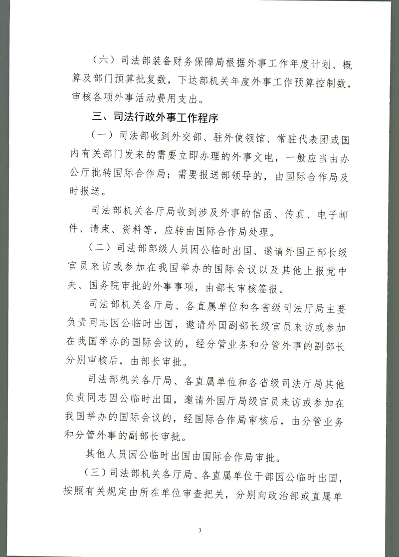20190306181048231004.jpg