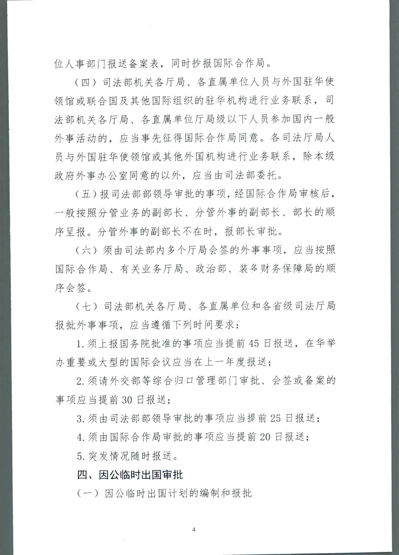 20190306181049381005.jpg
