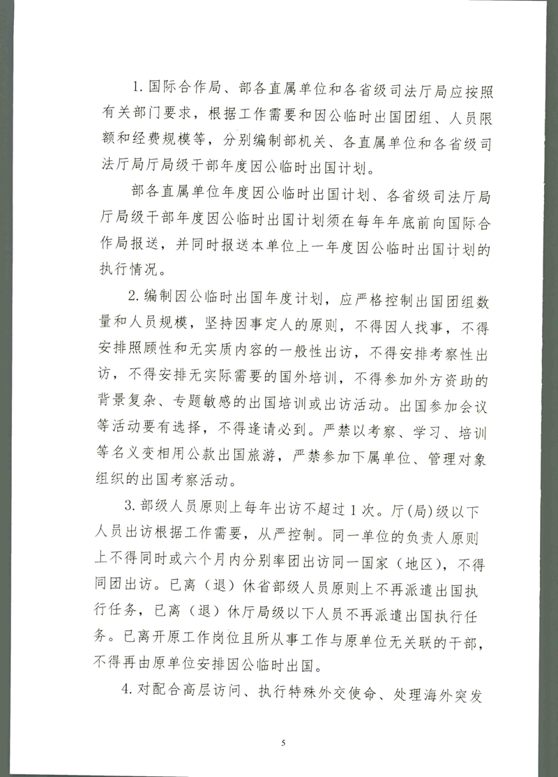 20190306181049991006.jpg