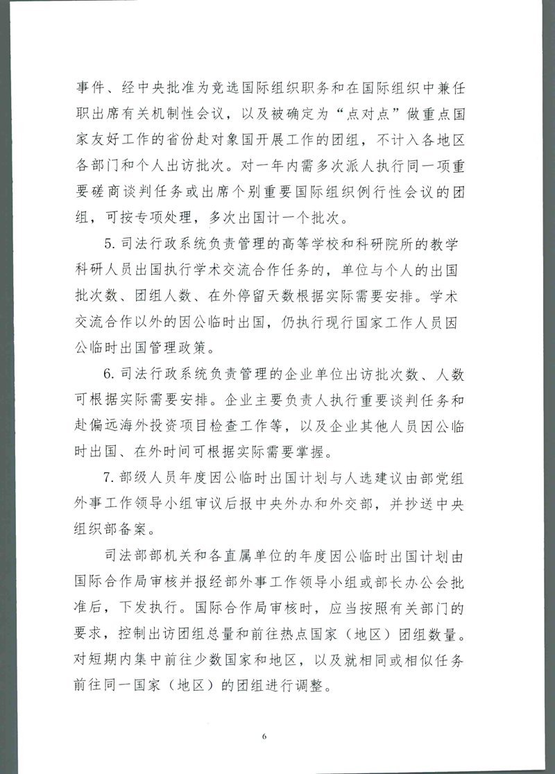 20190306181049300007.jpg