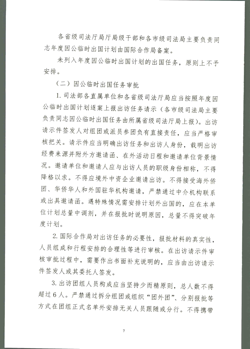 20190306181049861008.jpg