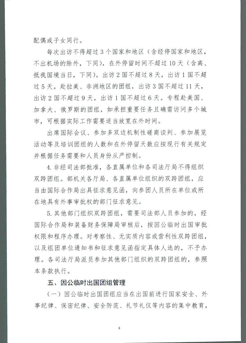20190306181049112009.jpg