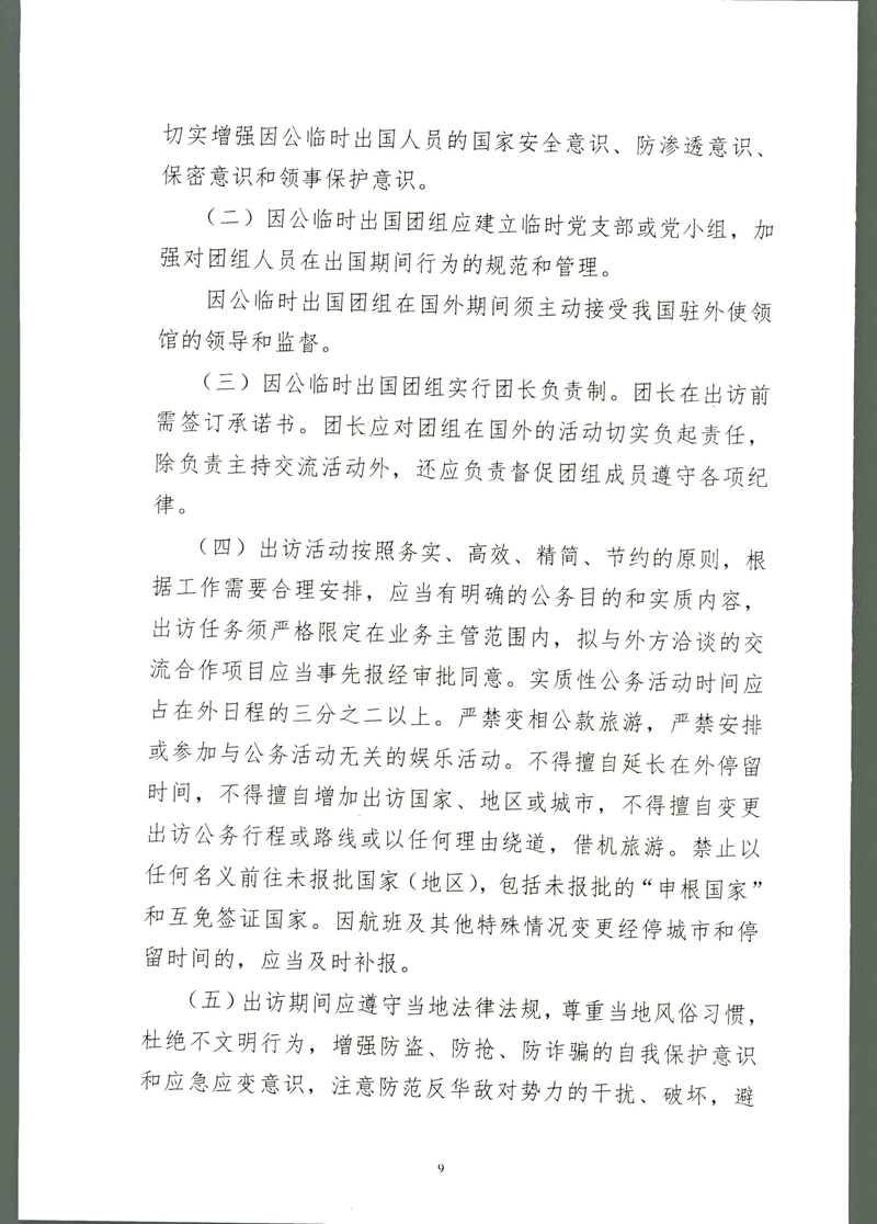 20190306181049466010.jpg