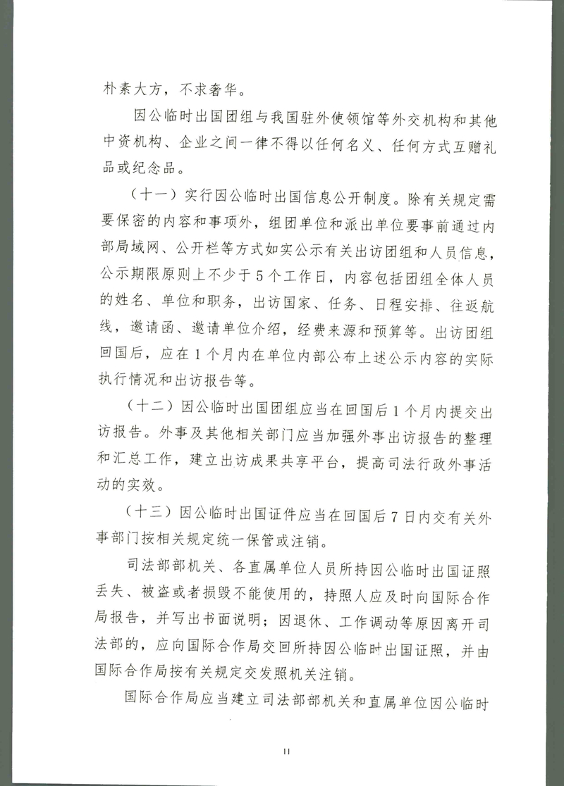 20190306181049669012.jpg