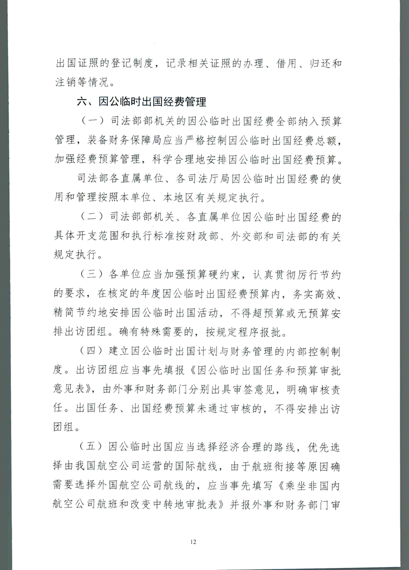 20190306181049506013.jpg