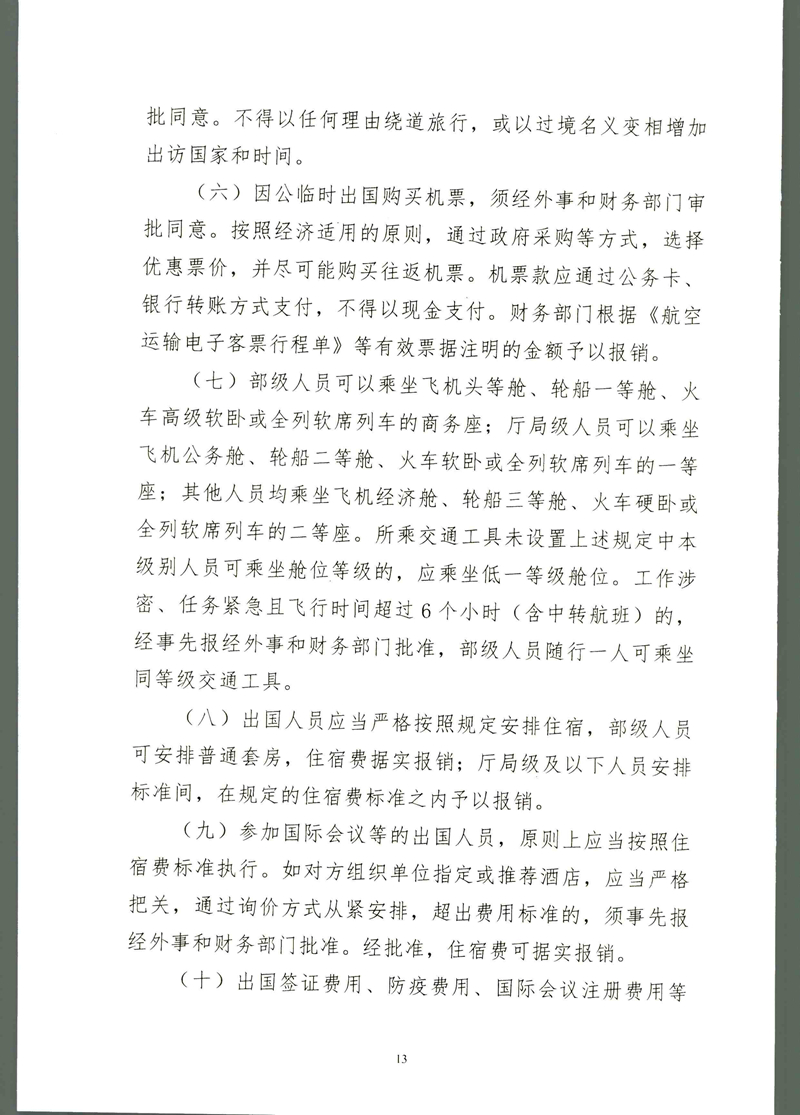 20190306181049280014.jpg