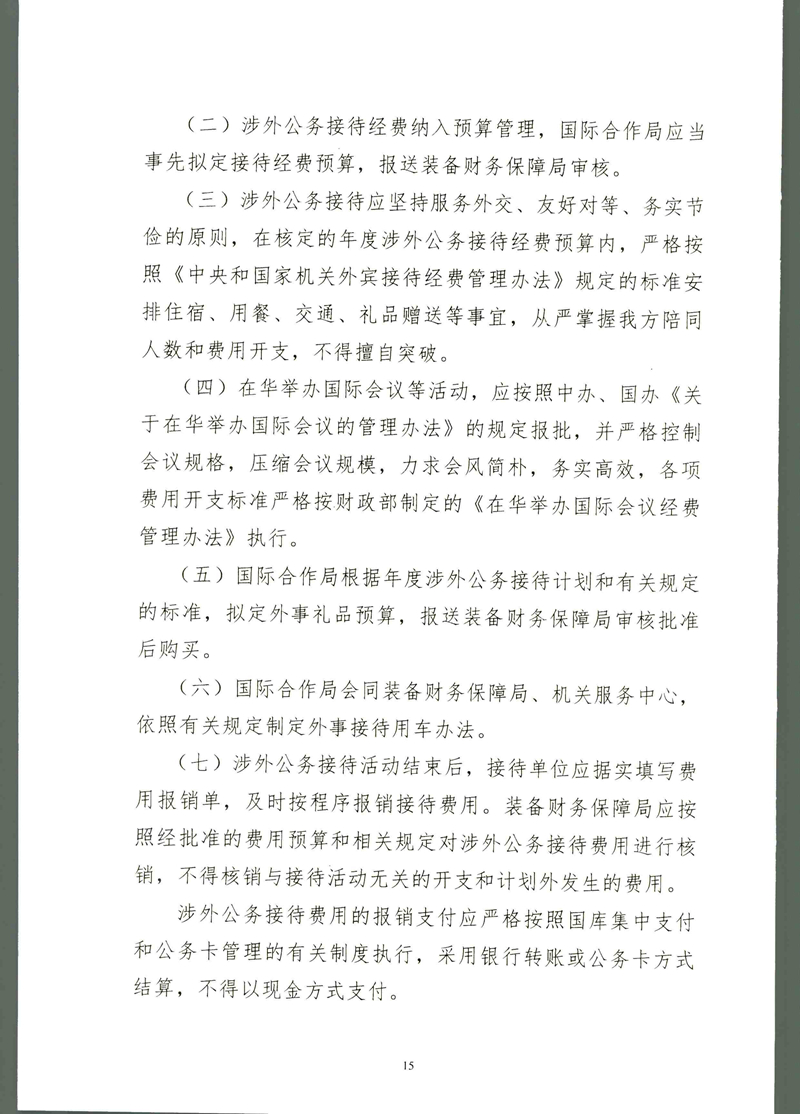 20190306181050686016.jpg