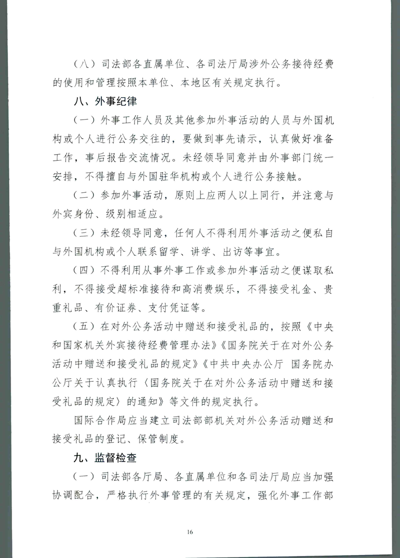 20190306181050228017.jpg