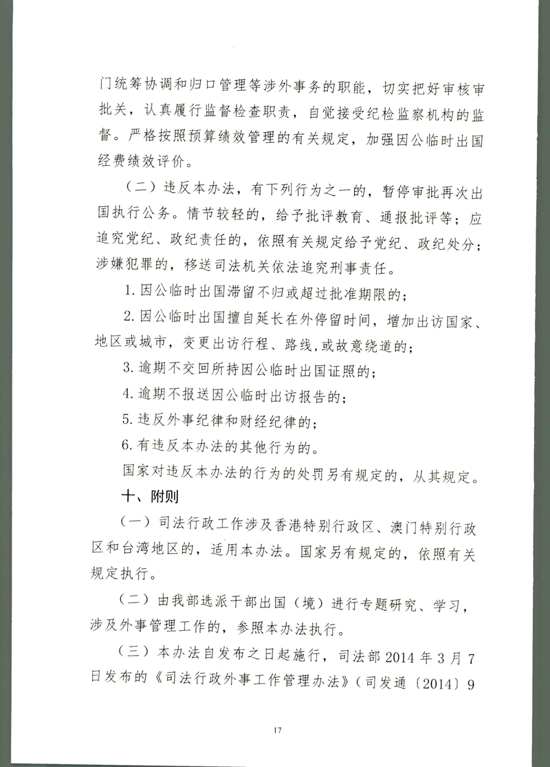 20190306181050852018.jpg