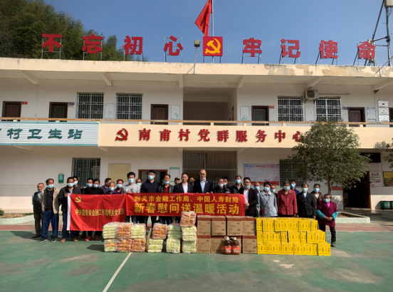 微信图片_20210218092335.png