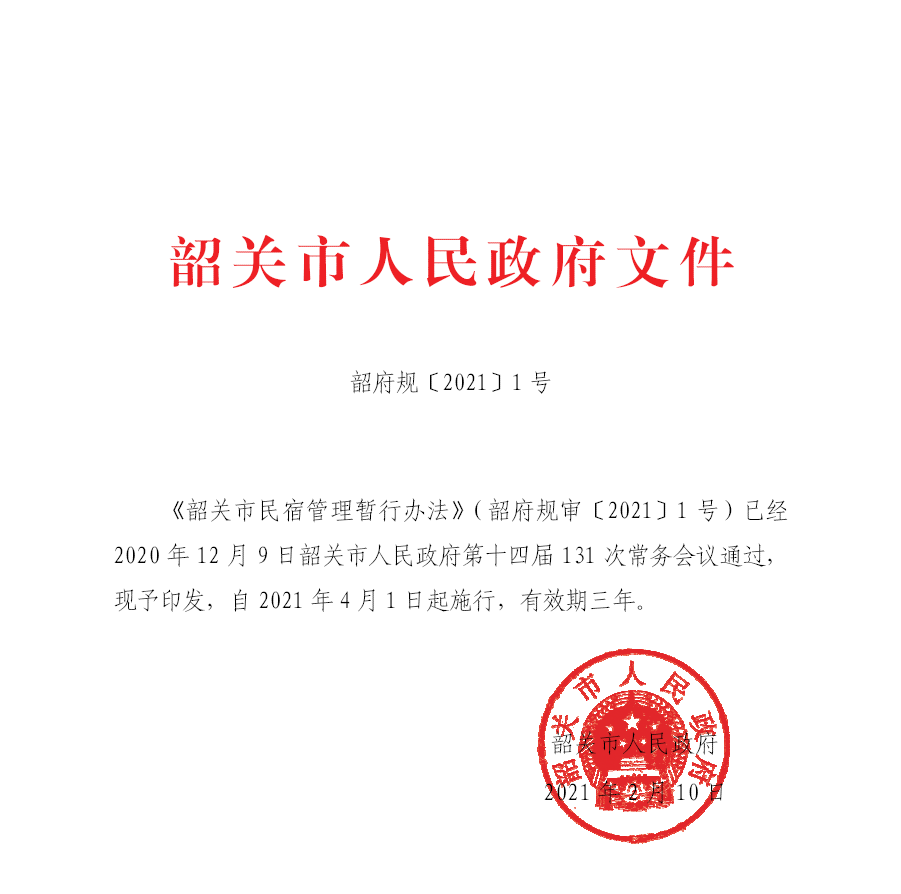 QQ浏览器截图20210305115300.png