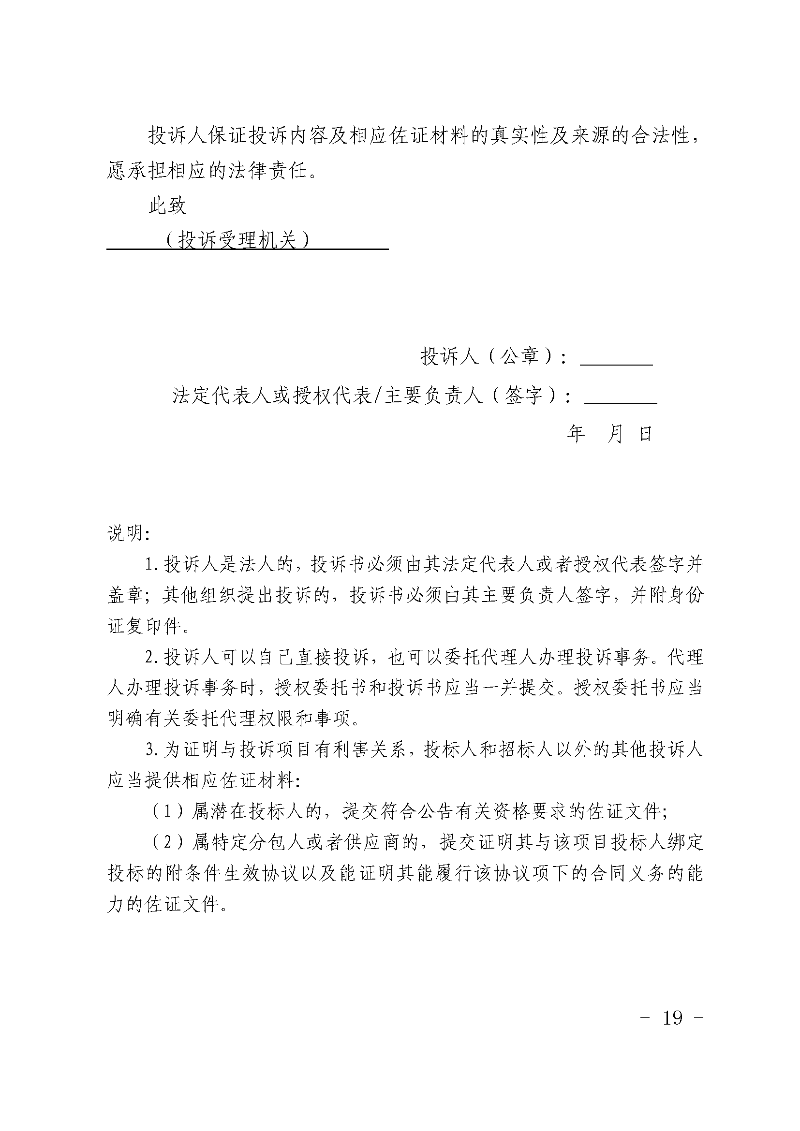 附件5.png