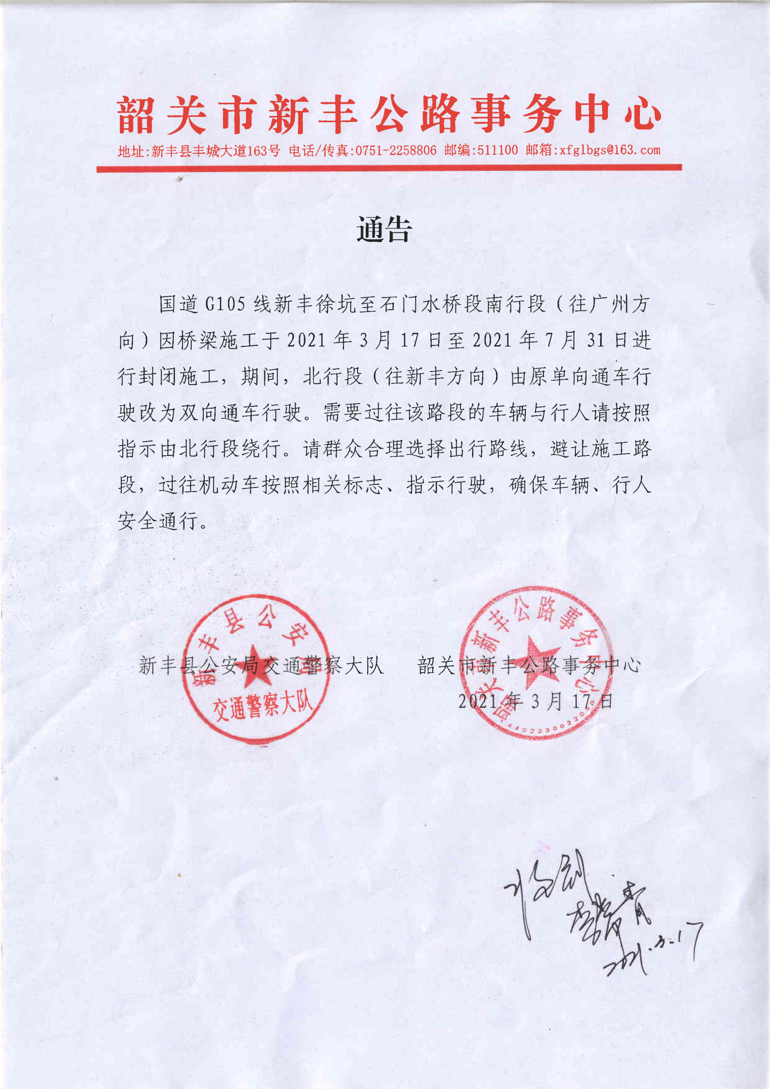 扫描1_00.png