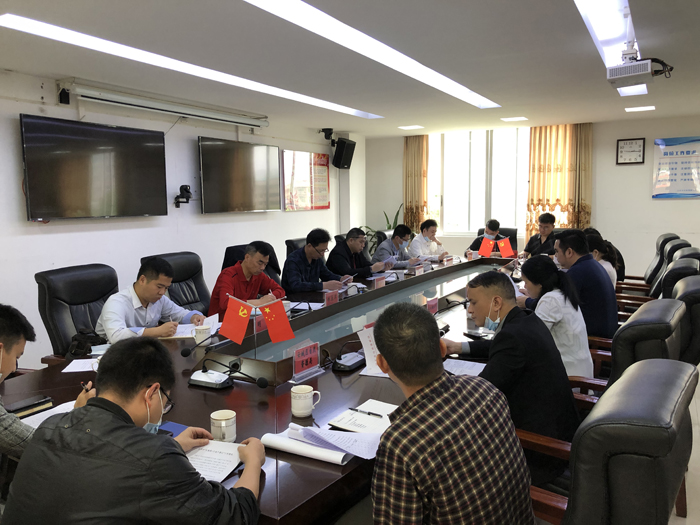 在云浮座谈.jpg