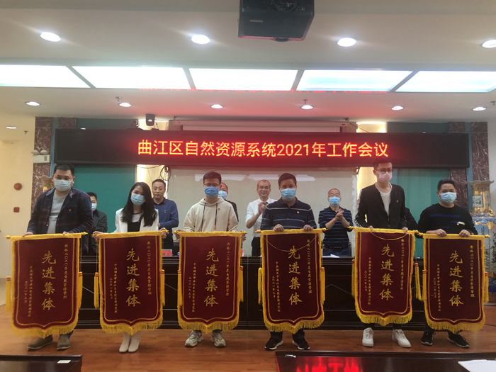 向获得2020年度“先进集体”颁发锦旗.jpg