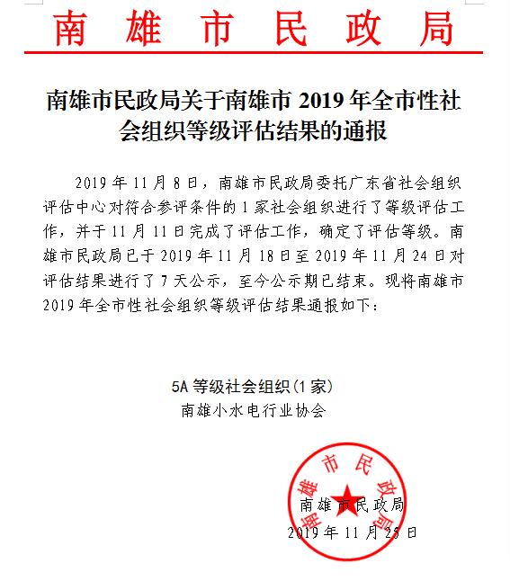 微信截图_20200102111333.png