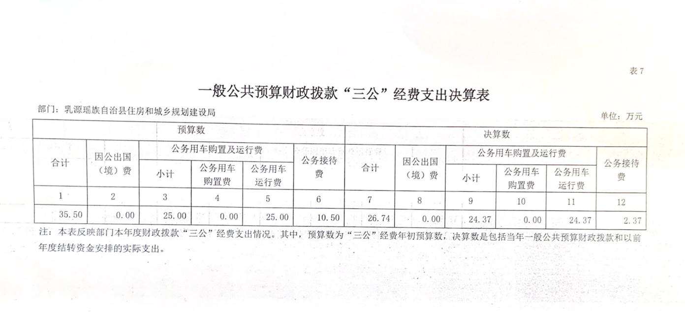 微信截图_20200102150108.jpg
