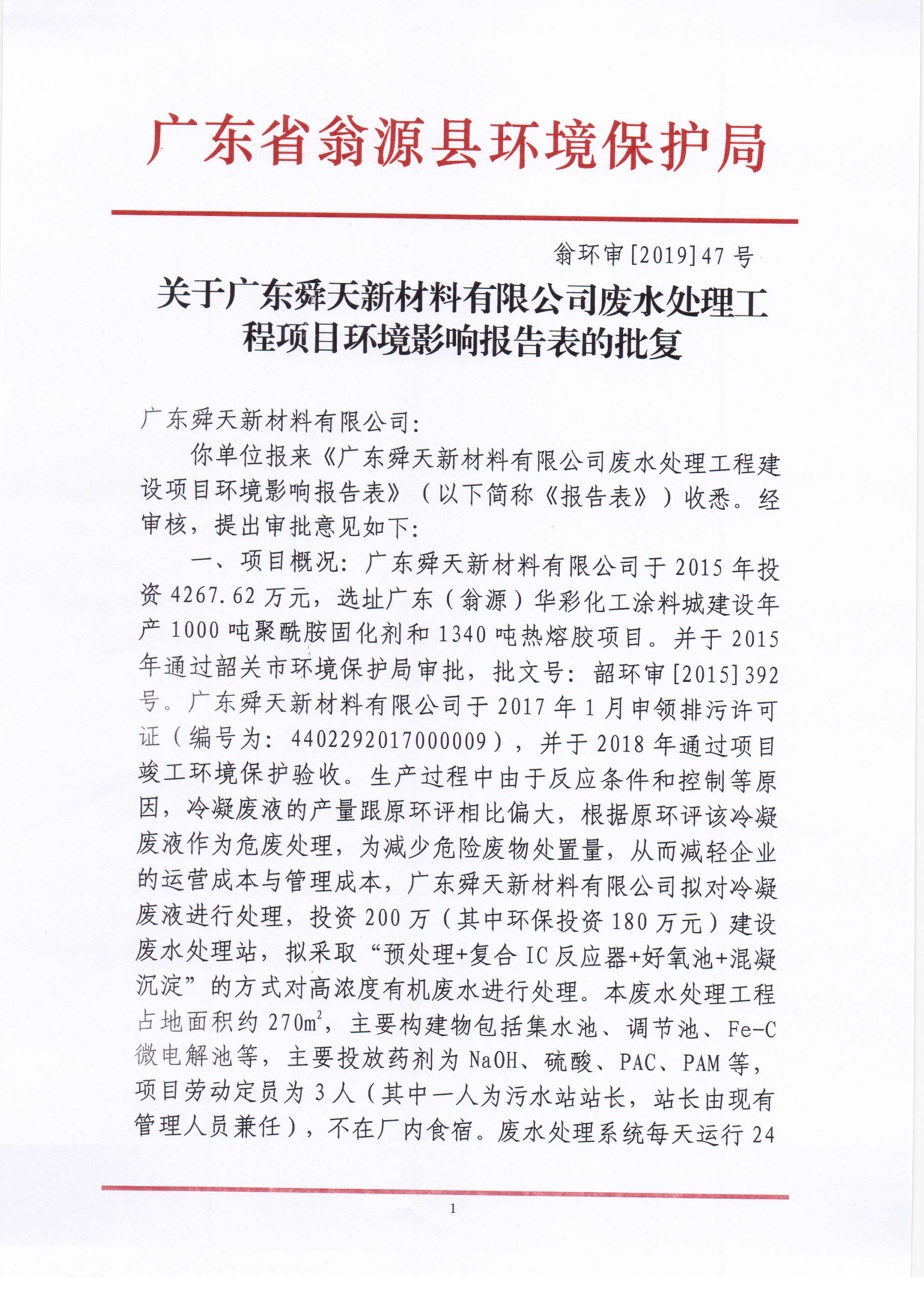 Scan_20200103_092645.jpg