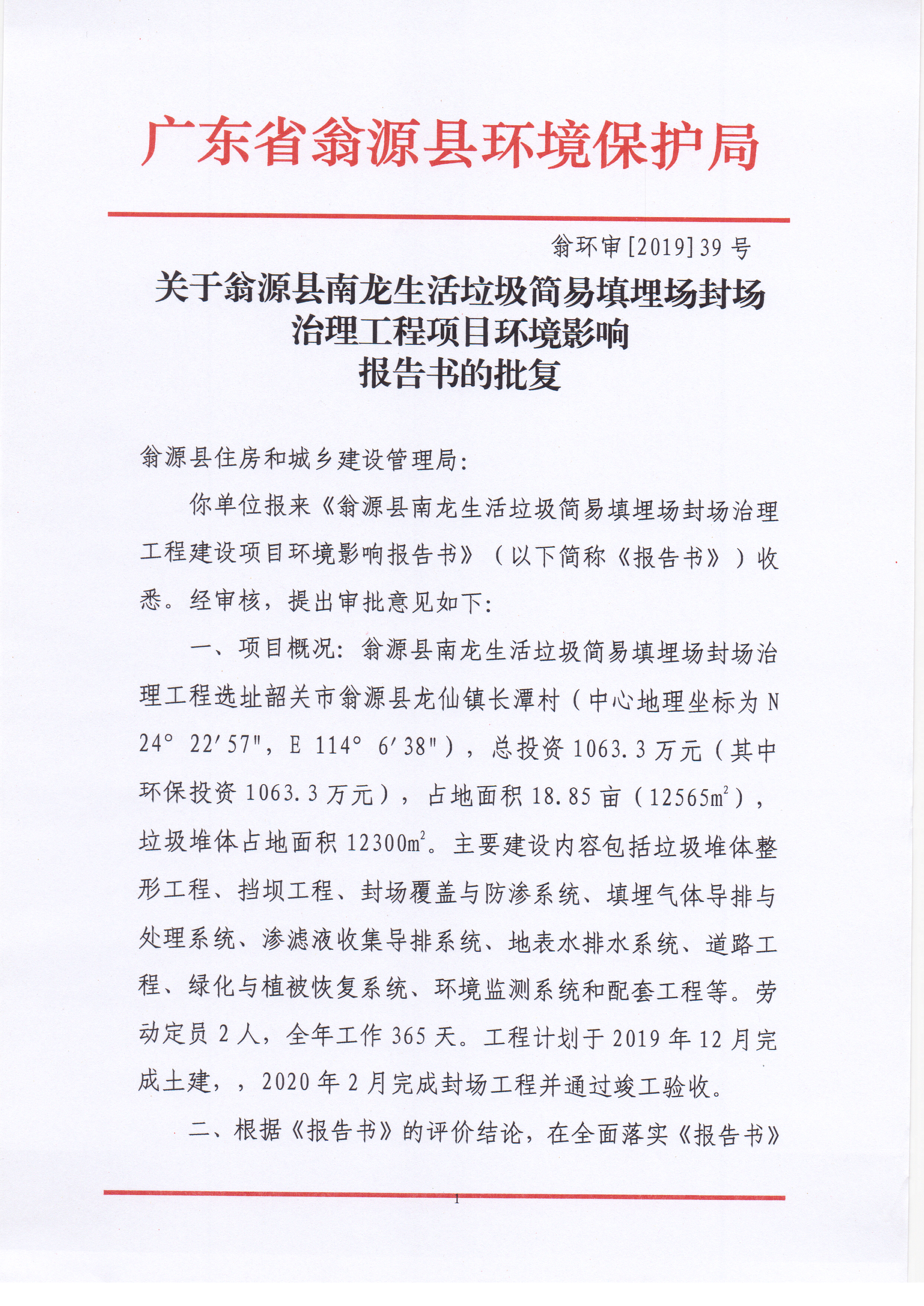 Scan_20200103_155338.jpg
