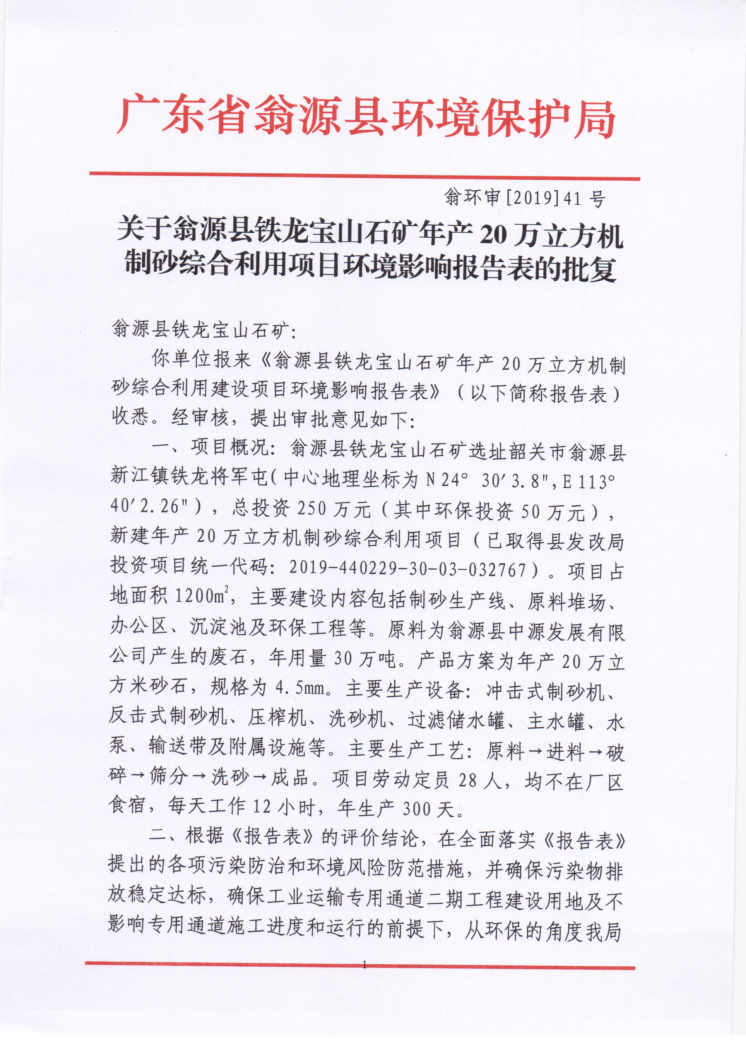 Scan_20200103_154052.jpg