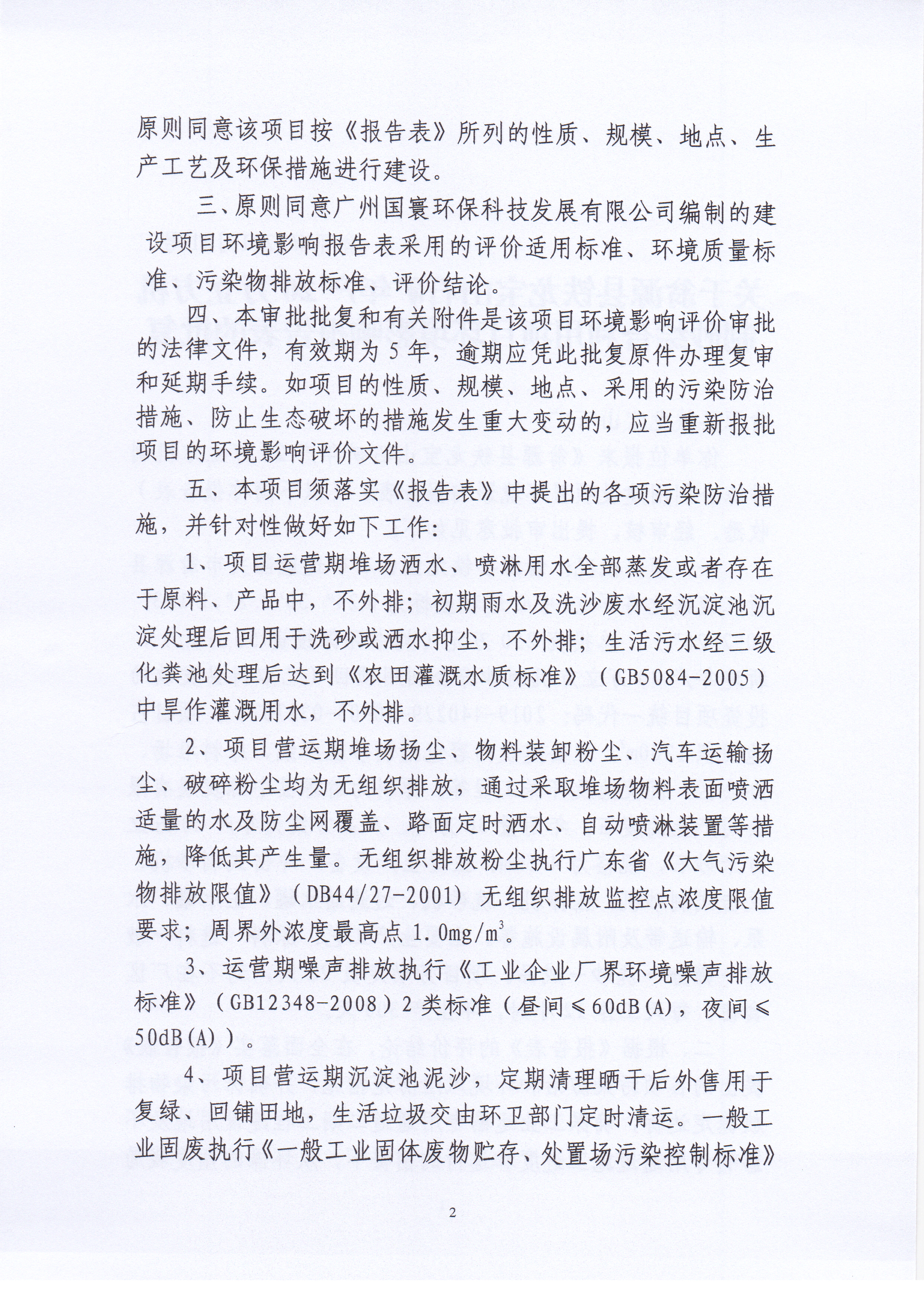 Scan_20200103_154052_001.jpg