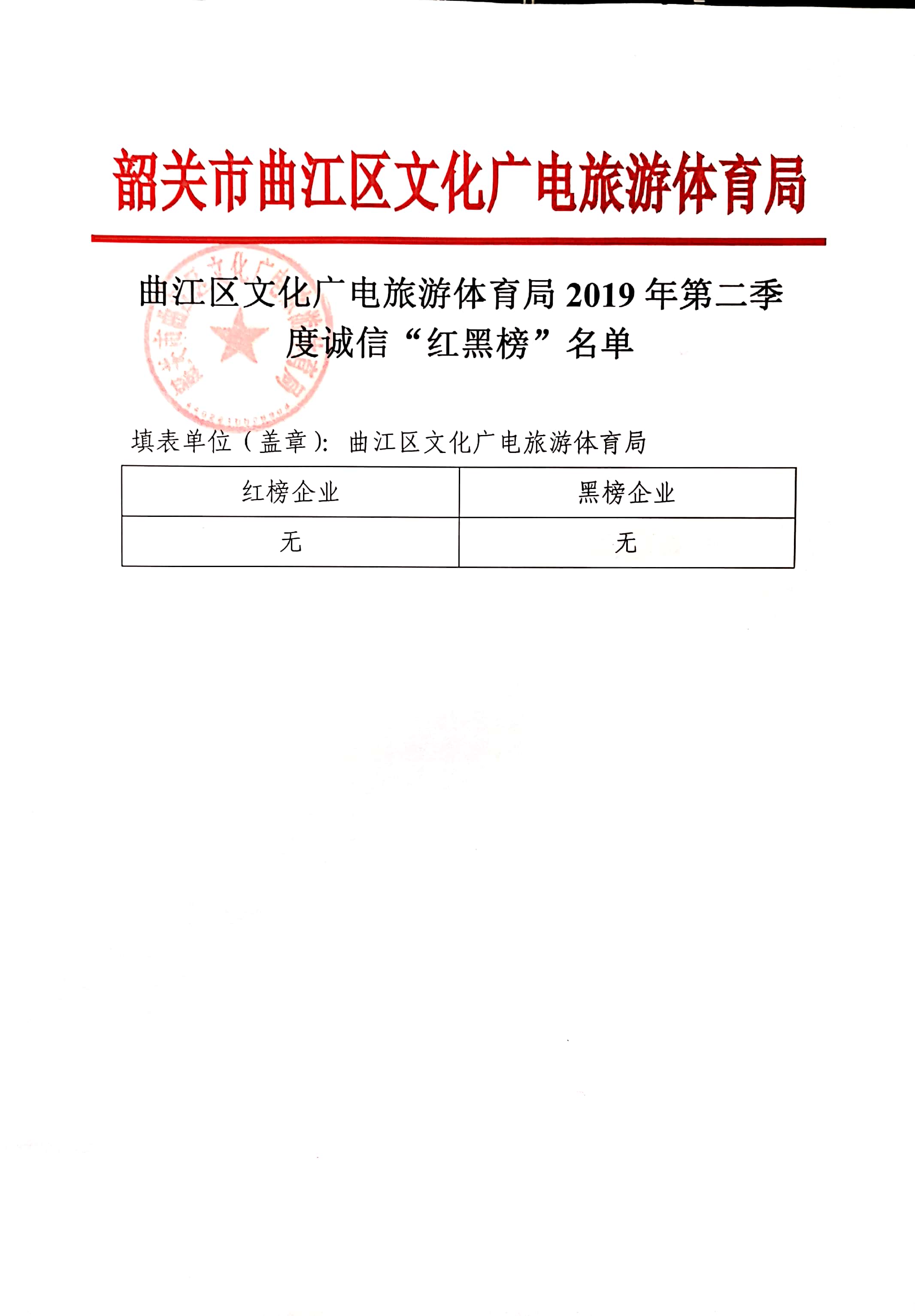第二季度.jpg