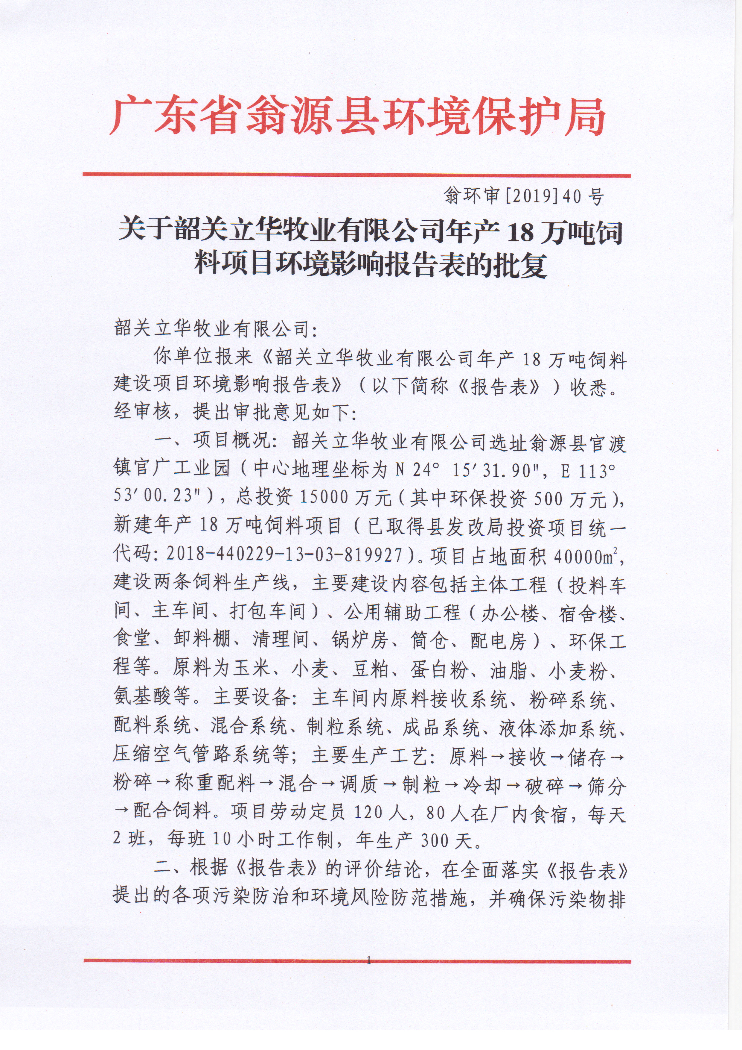 Scan_20200103_111841.jpg