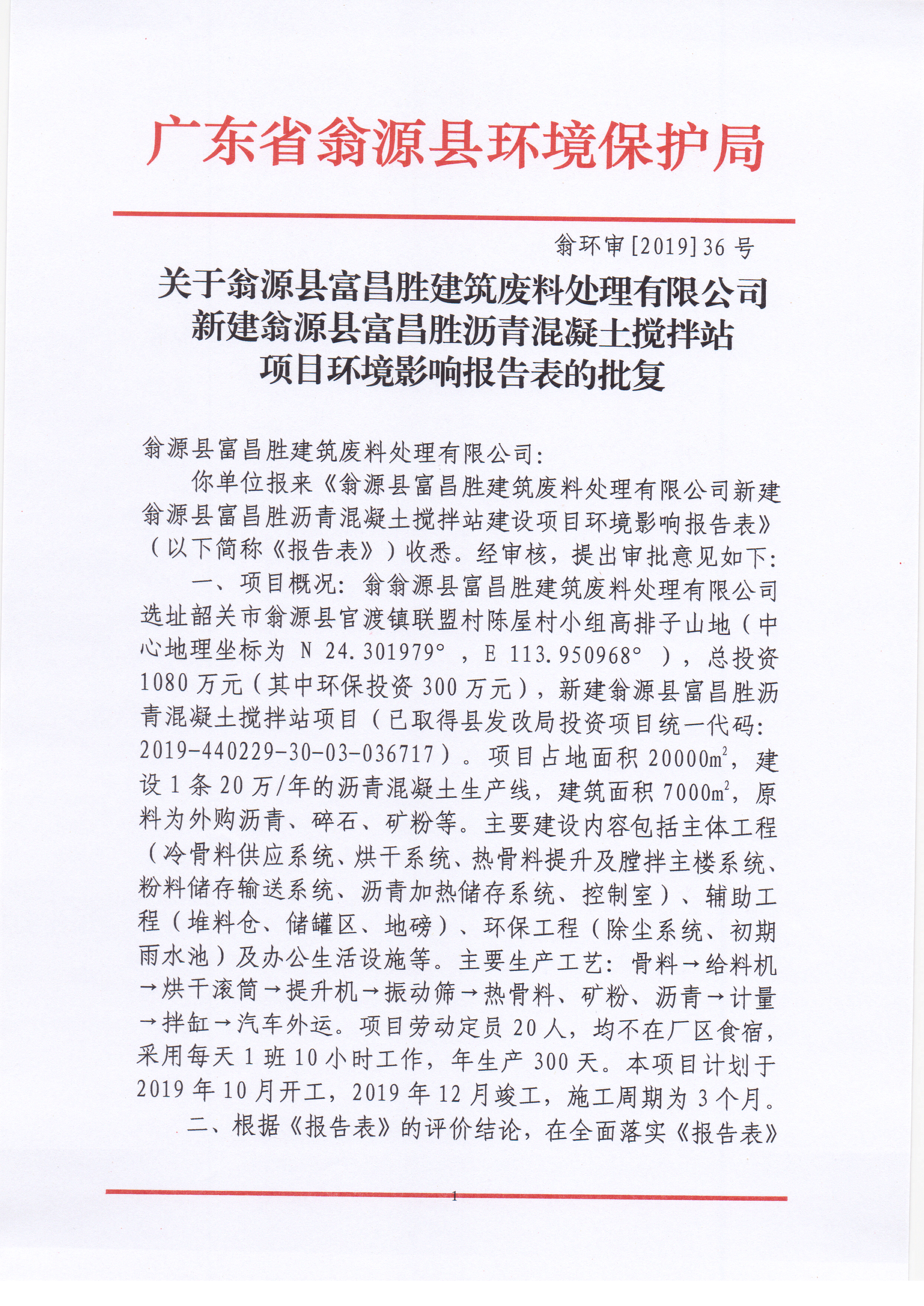 Scan_20200106_105430.jpg