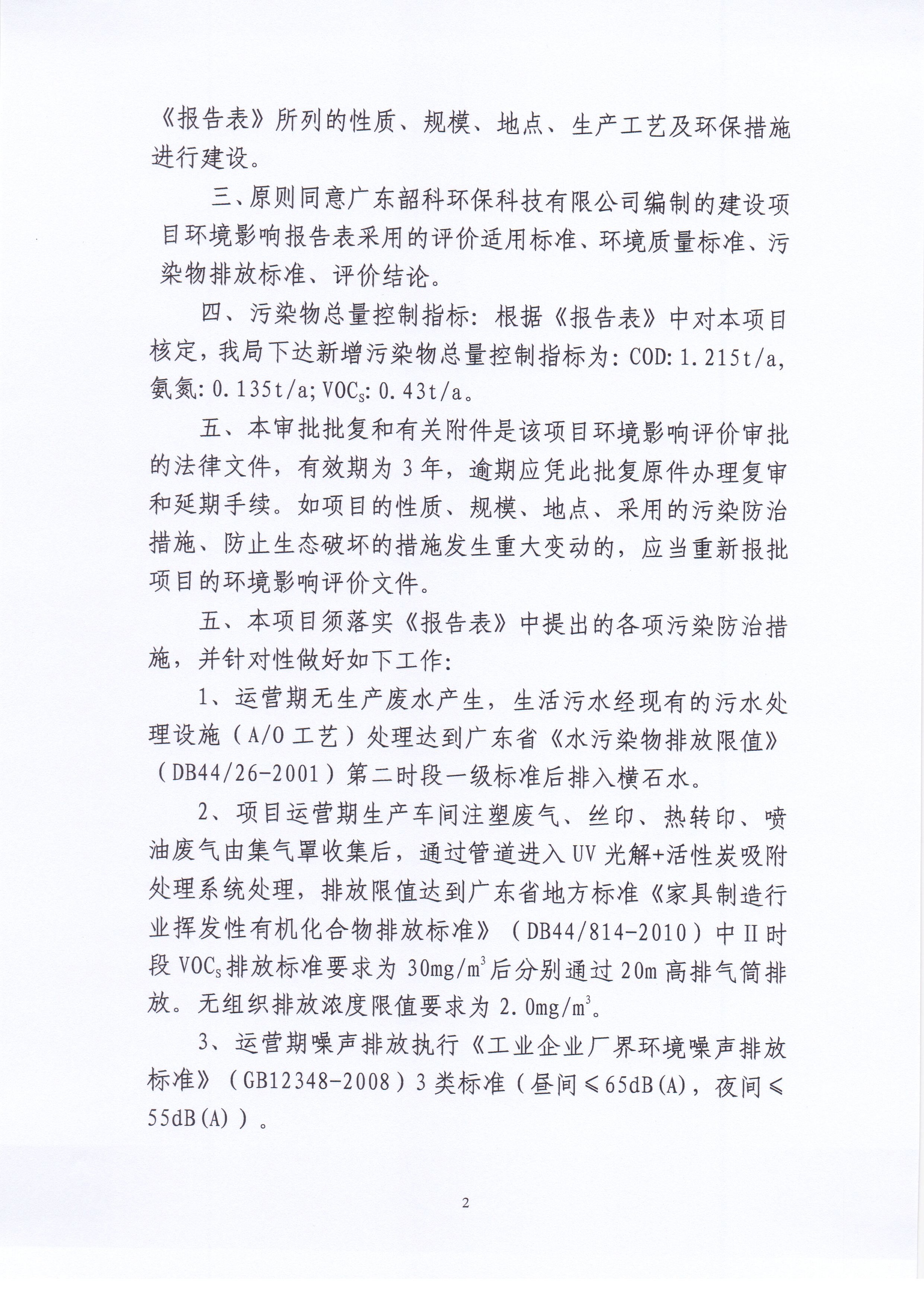 Scan_20200106_104536_001.jpg