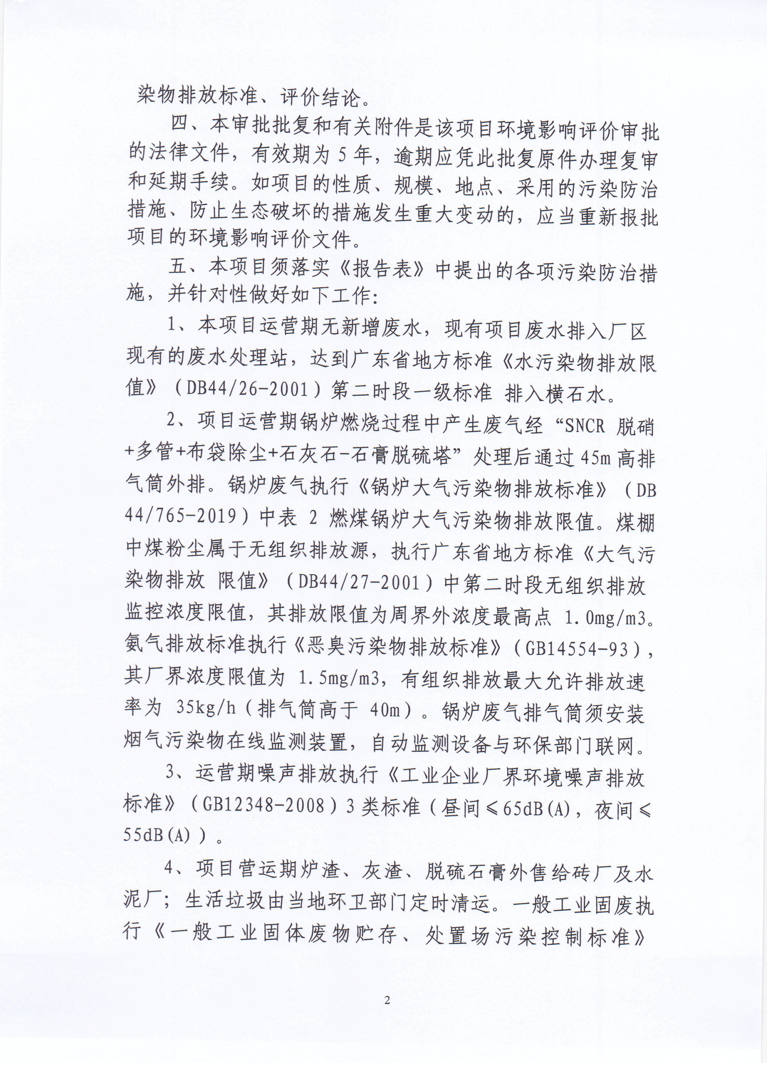 Scan_20200106_103426_001.jpg