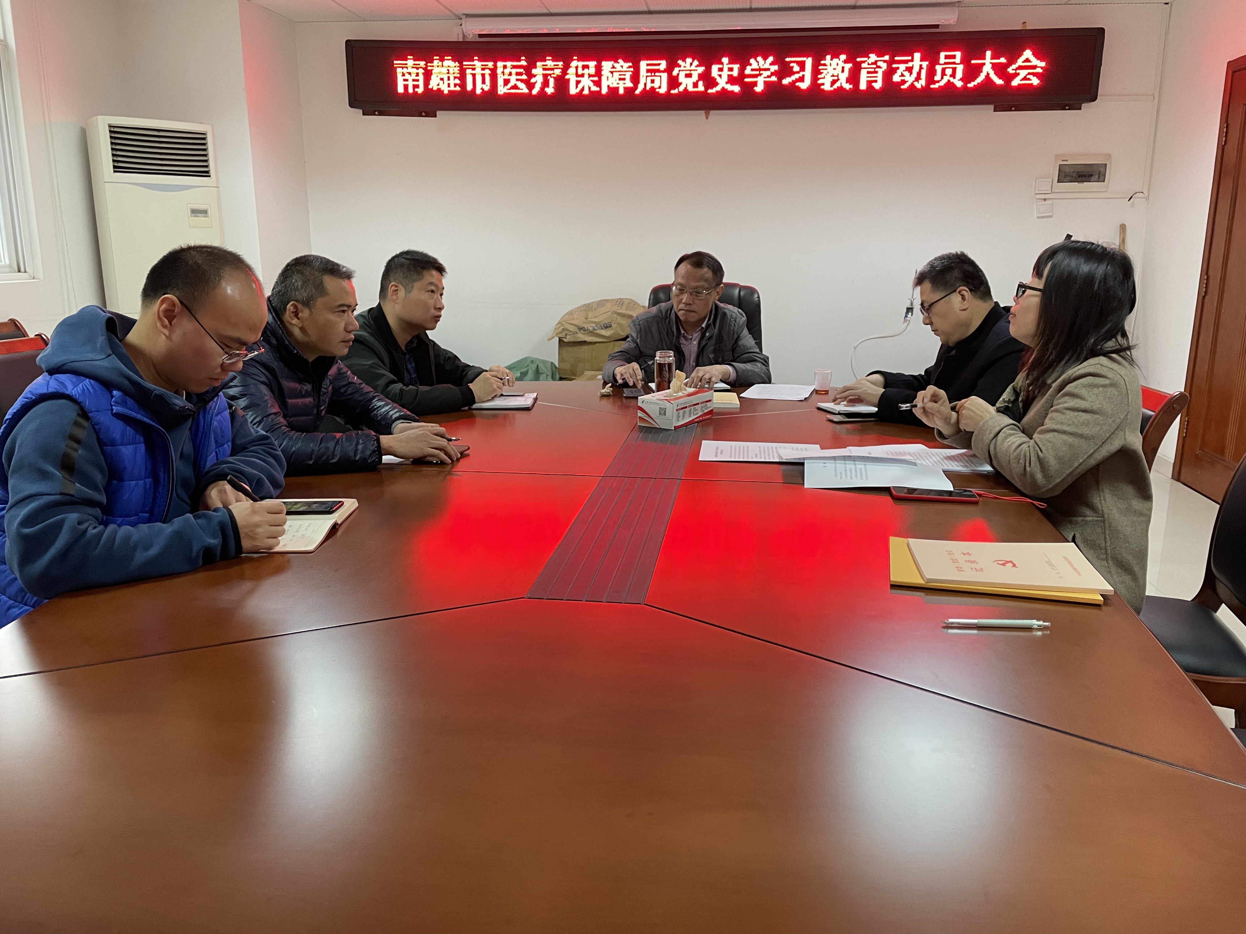 2021年3月22日医保局党史学习教育动员大会.jpg