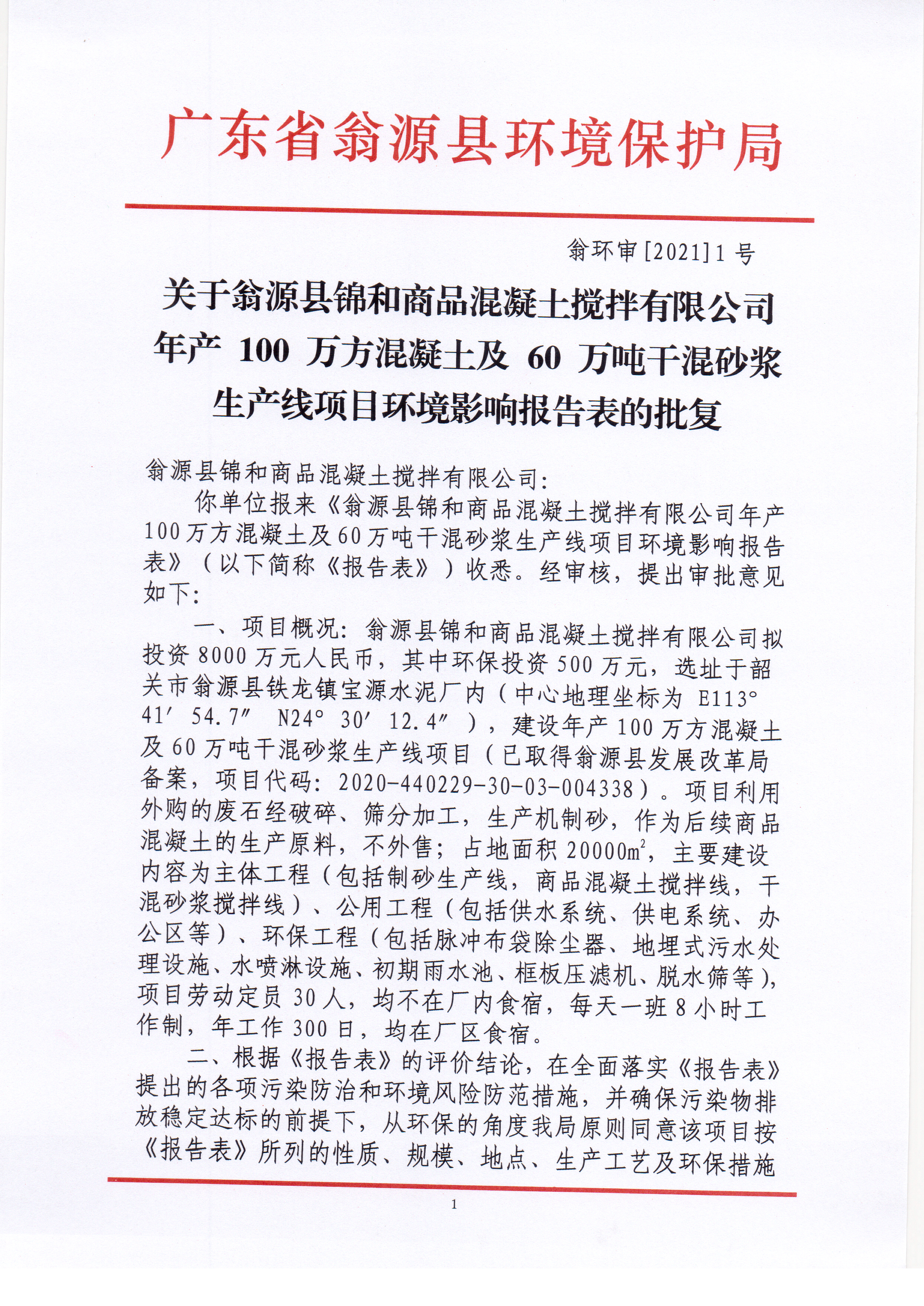 Scan_20210326_100608.jpg