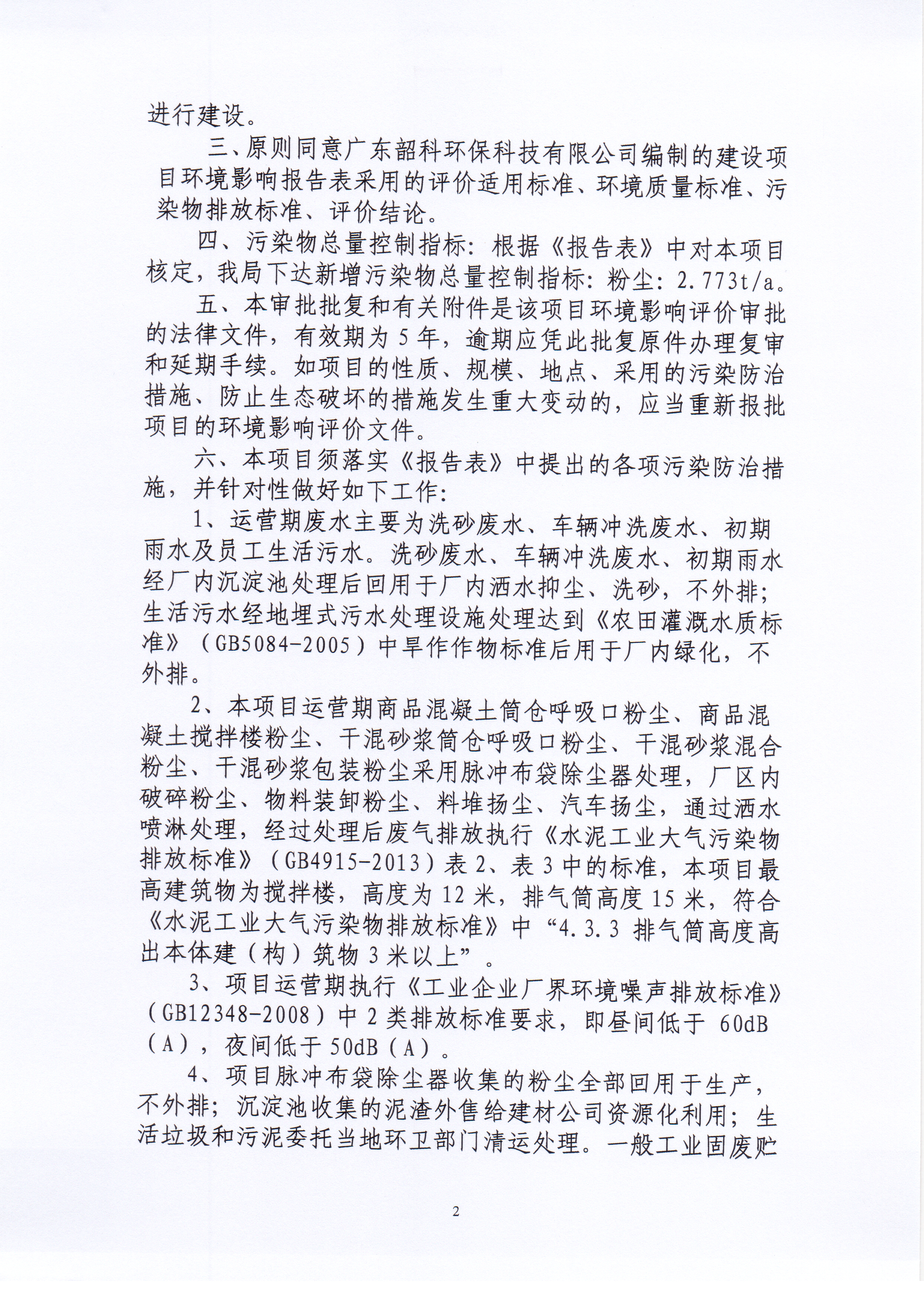 Scan_20210326_100608_001.jpg